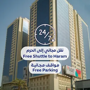 Hotel أبراج الريان المكية Al Rayyan Makiya Towers