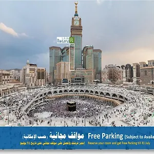 Hotel Al Marwa Rayhaan By Rotana - Makkah, Mekka